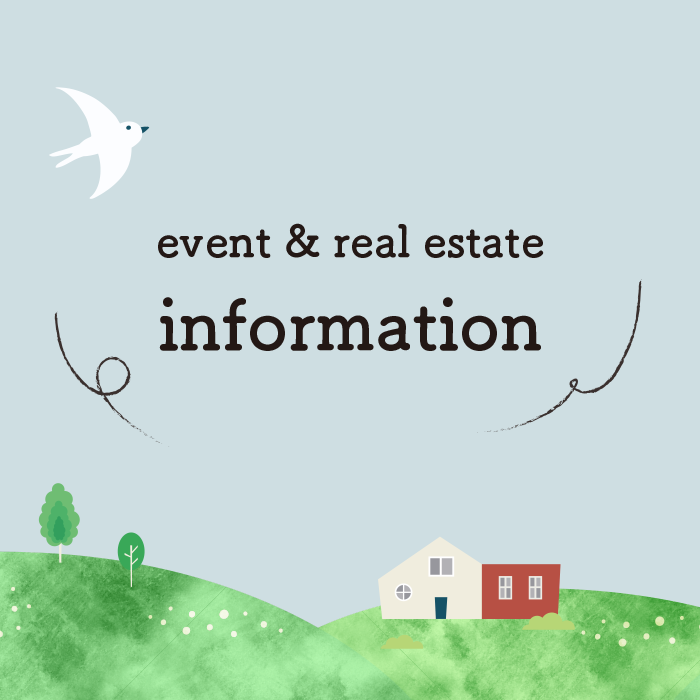 イベント・土地情報 event & real estate information