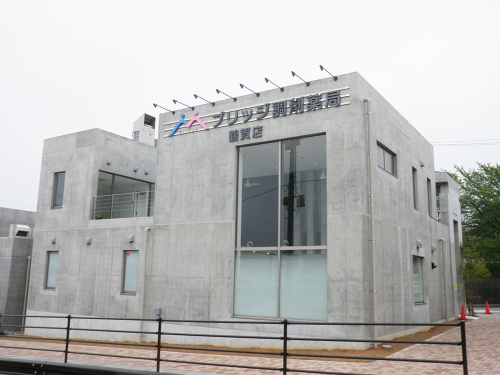 王子建設　法人施設施工事例　外観2