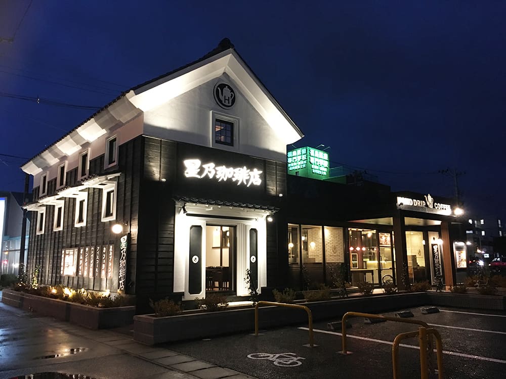 王子建設　法人施設施工事例　外観3