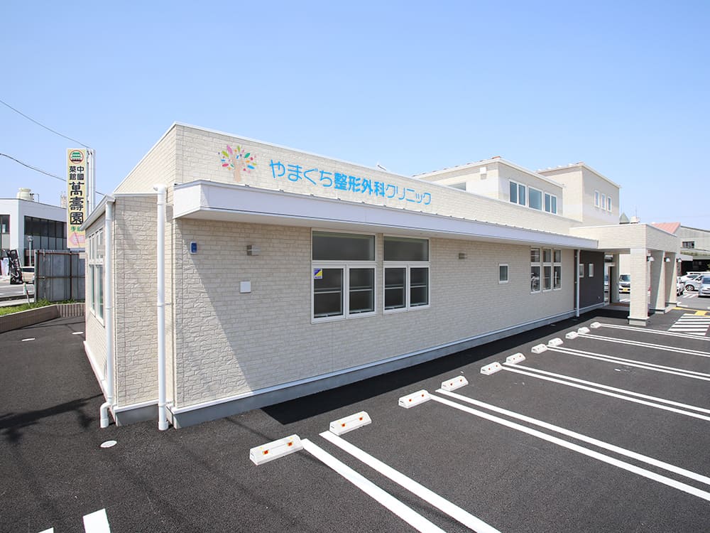 王子建設　法人施設施工事例　外観